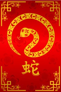 Happy Lunar New Year